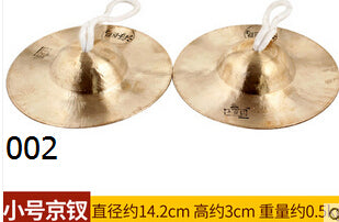 SCY  329+++Beijing Chai copper cymbals thickened copper zygotic percussion small bright hairpin gongs and drums in size cymbals